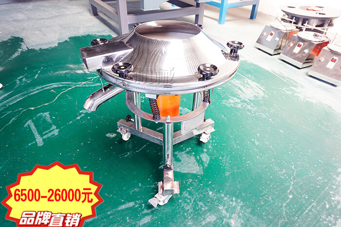 高頻旋振篩多少錢？